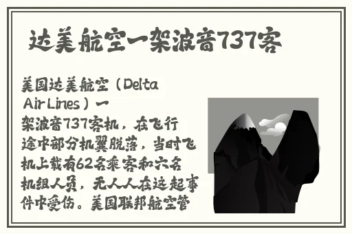人间水蜜桃mac923在线