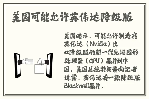 本大道香蕉大l在线吗视频